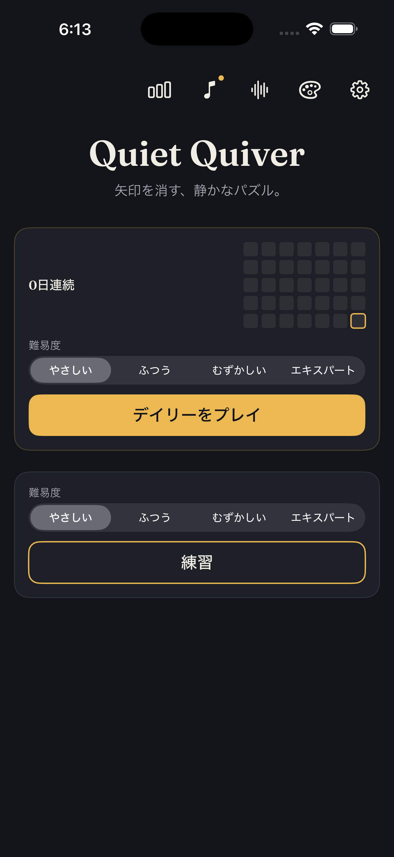 Home screen