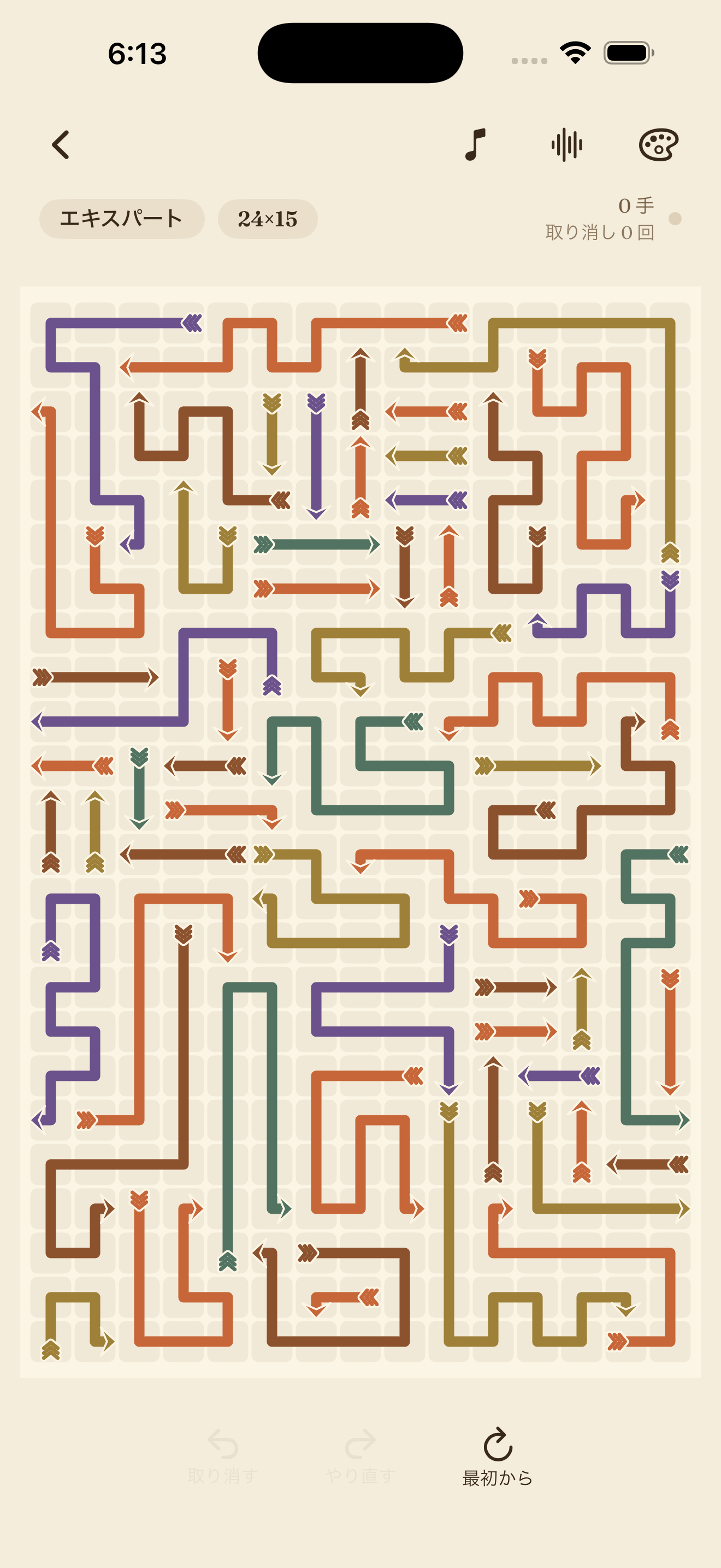 An expert puzzle with longer, tangled arrows