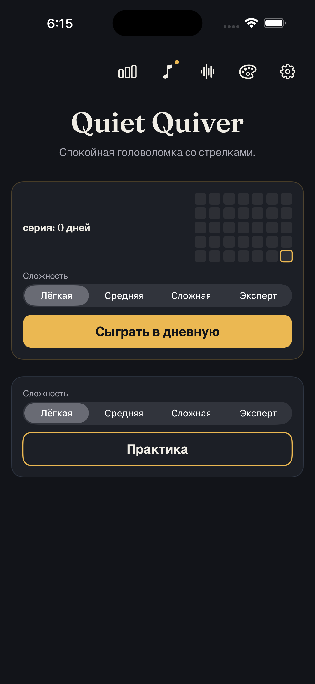 Home screen