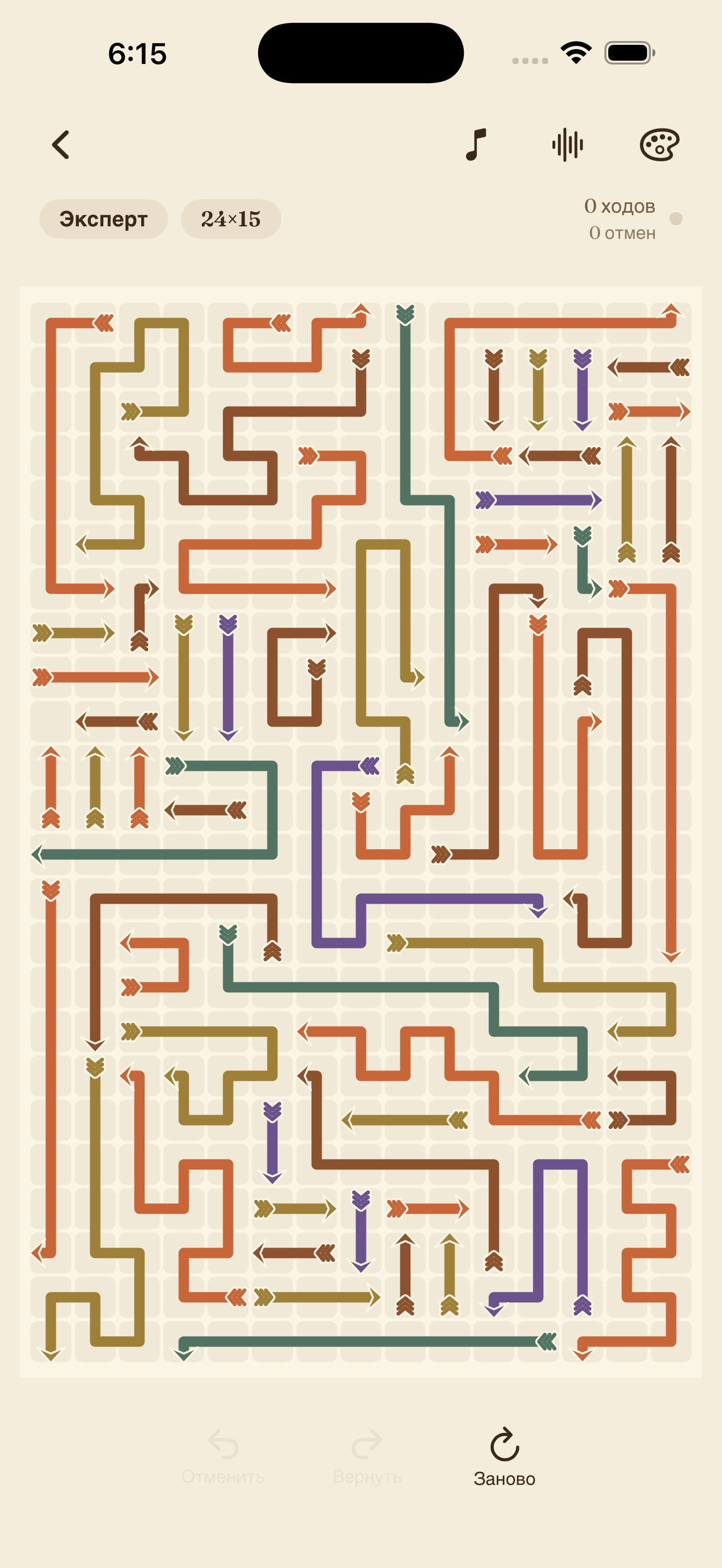 An expert puzzle with longer, tangled arrows