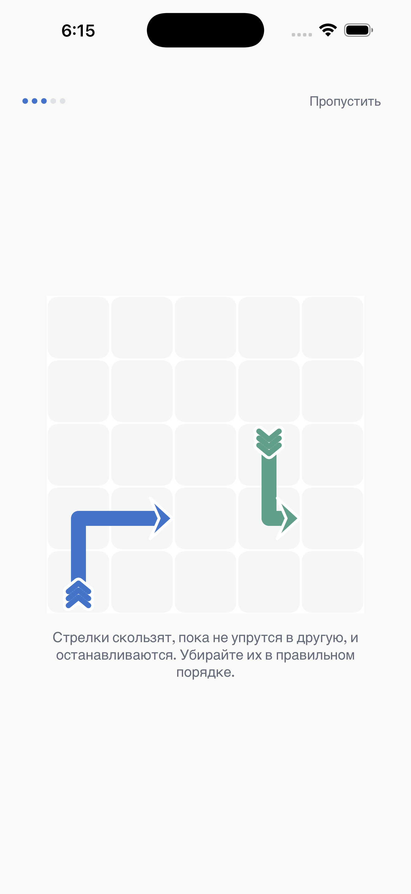 Learning the slide-and-rest mechanic